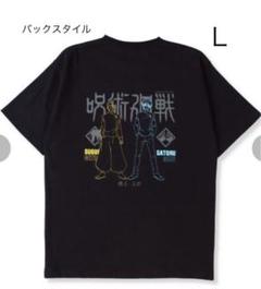 アベイル　呪術廻戦　五条悟　夏油傑　Tシャツ　懐玉・玉折　L ブラック