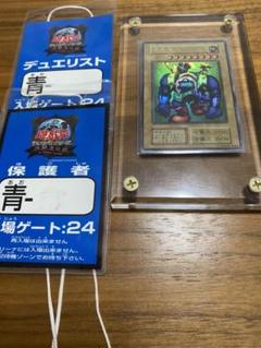 遊戯王 千年原人