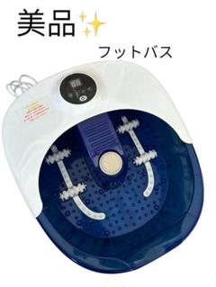 2025年最新】goqraq フットバスの人気アイテム - メルカリ