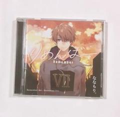 すとぷり ななもり アルバム りめんばー りめんばー - Single - ななもり。のアルバム - Apple Music