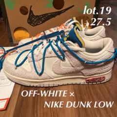 OFF-WHITE × NIKE DUNK LOW 1 OF 50 "19"