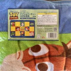 トイストーリー　ブランケット　ディズニー　バズ　ウッディー