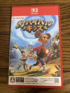 サバイバルキッズ　Switch2用ソフト