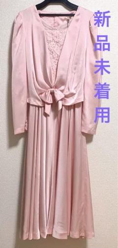 薄ピンクワンピースドレスコスプレハロウィン阿佐ヶ谷姉妹