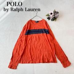 【ポロバイラルフローレン】クルーネックニット（XL）プルオーバー 刺繍ロゴ