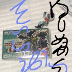 さいばー..してーのではありませんね..わかりましたとこの品