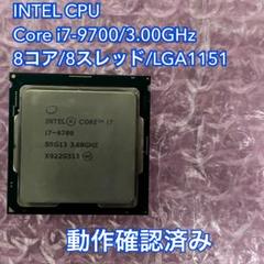 2025年最新】Core i7 9700の人気アイテム - メルカリ