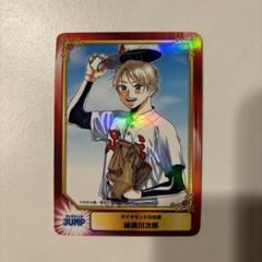 2025年最新】綾瀬川次郎の人気アイテム - メルカリ