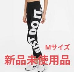 2025年最新】ロゴレギンス just do itの人気アイテム - メルカリ