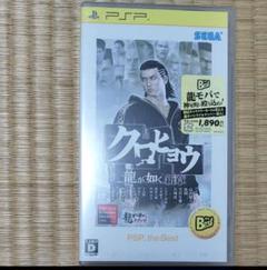 クロヒョウ 新品