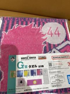 HUNTER×HUNTER 1番くじ　Ｇ賞のサムネイル