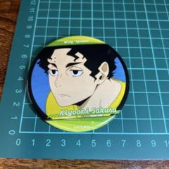運試し ハイキュー‼︎ みくじ　佐久早聖臣