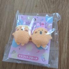 ナガノフレンズ　サンリオキャラクターズ　もぐらコロッケ　マスコットブローチ