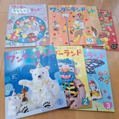 2025年最新】絵本まとめの人気アイテム - メルカリ