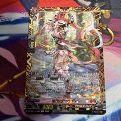ヴァンガード 焔の巫女 シンディ FFR - メルカリ