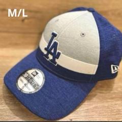 ロサンゼルス　ドジャース　キャップ　ニューエラ　米国購入　新品