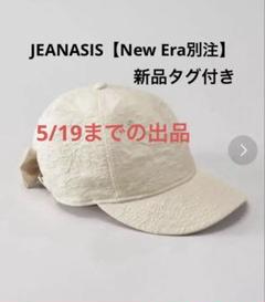 JEANASIS【New Era別注】RIBBON JACQUARD CAP JEANASIS｜RIBBON JACQUARD CAP | Rakuten Fashion(楽天