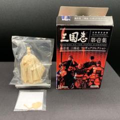 人形劇三国志未開封全巻DVDセット　孔明フィギュア付 人形劇三国志未開封全巻DVDセット 孔明フィギュア付