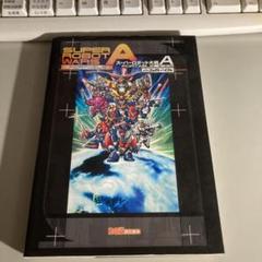スーパーロボット大戦a ポータブルの中古 未使用品 メルカリ