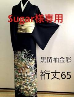 MK-1484 黒留袖 文箱紋様 銀駒刺繍 黒色