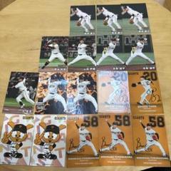 2025年最新】プロ野球チップスカードまとめ売りの人気アイテム