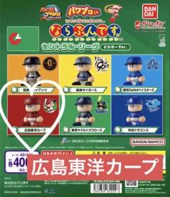 2025年最新】カープグッズまとめ売りの人気アイテム - メルカリ
