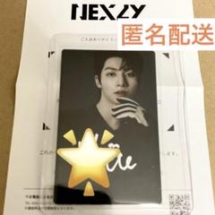 NEXZ ネクスジ W会員 FC早期入会特典 直筆サイン入り トレカ YU ユウ NEXZ ネクスジ W会員 FC早期入会特典 直筆サイン入り トレカ YU