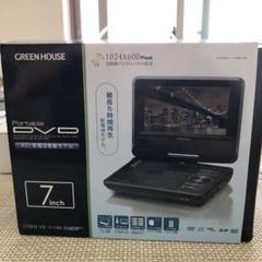 GREEN HOUSE GH-PDV7L-BK