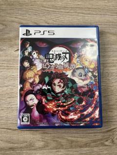 【美品】鬼滅の刃 ヒノカミ血風譚