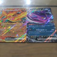 ロケット団　ファイヤーeｘ、クロバットex　ポケモン