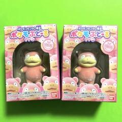 ポケモふどーる　ヤドン　ポケモンセンター限定　1個