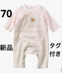ファミリア　カバーオール　新品　タグ付き　新作　70 ベビー服　ロンパース