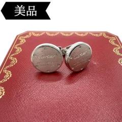 新品未使用Cartier シルバー カフリンクス Cartier - カルティエ CARTIER ロゴ アクセサリー カフス SV925