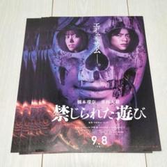 禁じられた遊び　映画館販促用B2ポスター◼️希少◼️ラスト1枚 2025年最新】禁じられた遊び ポスターの人気アイテム - メルカリ