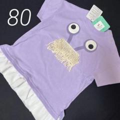 新品【ブー×80cm】ディズニー モンスターズインク なりきり Tシャツ
