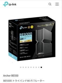 TP-Link Archer BE9300 トライバンドWi-Fi 7ルーターのサムネイル