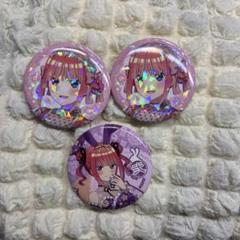 2025年最新】中野二乃 缶バッジの人気アイテム - メルカリ