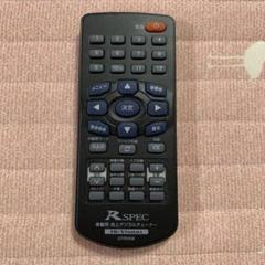 Hi-Vision HIT77700 車載用デジタルチューナー 高感度・高画質を実現した、業界最小クラスの車載地デジ