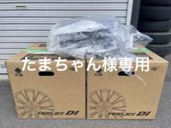 新車外し 新型フリード(5BA-GT1) ホイール＆キャップ 新車外し 新型フリード(5BA-GT1) ホイール＆キャップ - メルカリ