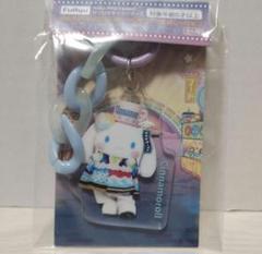 ピューロランドコラボレーション ライブキャラじゃらじゃらチャーム シナモロール
