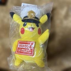 ラストワン賞 キャプテンピカチュウ ぬいぐるみ - メルカリ