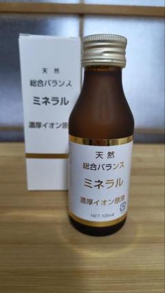 【新品未開封】ミネラルKSイオンゲル　100g ✨新品✨ワールドレップサービス ミネラルKSイオンゲル100g