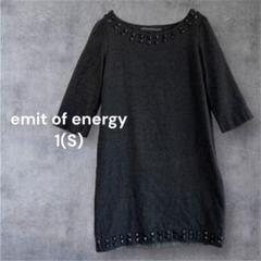 2025年最新】emit of energy ray beamsの人気アイテム - メルカリ