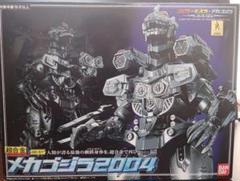 バンダイ メカゴジラ2004 1/144GD-57 超合金メカゴジラ2004