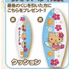 ハロー キティ くじ ラストワン 一番くじ クッション 扇風機 手鏡 セット ハロー キティ くじ ラストワン 一番くじ クッション 扇風機