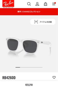 レイバン サングラス RB 4260D 671/87 57 19 145 3N レイバン サングラス RB 4260D 671/87 57 19 145 3N - メルカリ