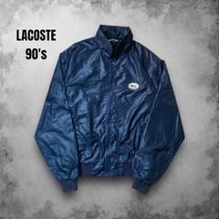 90s IZOD LACOSTE スイングトップ ナイロンジャケット USA