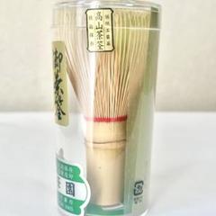 2025年最新】茶筅 新品 高山の人気アイテム - メルカリ
