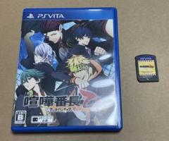 喧嘩番長乙女 vita 2本セット