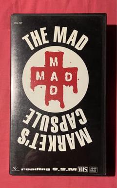 2025年最新】mad CAPSULE marketの人気アイテム - メルカリ